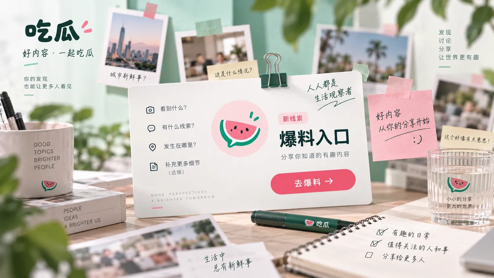 标题写得很满时，回到原文通常能发现“确定”和“推测”的差别相关内容配图