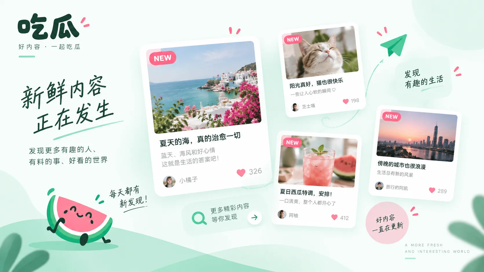 与粉丝号、搬运号和本人账号混在一起时，先确认账号身份相关的热点内容配图